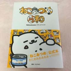 さしすせそ様専用のサムネイル