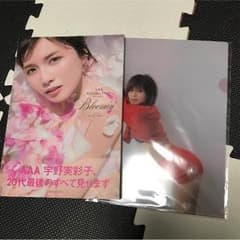 宇野実彩子 写真集のサムネイル