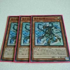 青き眼の賢士 3枚のサムネイル
