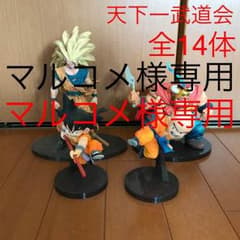 マルコメ様専用です  天下一武道会  フィギュア  全14体のサムネイル