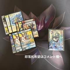 h*y様 冥土人形クリンラビィ　+αのサムネイル