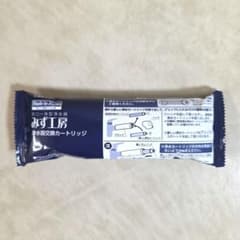 タカギ みず工房 浄水器交換カートリッジ JC0086UG 高除去性能タイプ