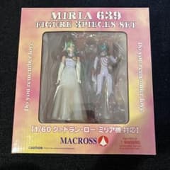 ミリア 639 マクロス クゥドラン ロー ミリア MACROSS フィギュア m33766706739_1.jpg?1760238147