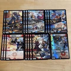 にじさんじ デュエマ イブラヒム まとめ売り