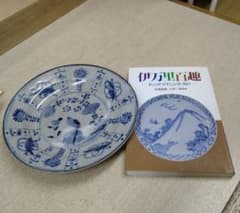 江戸前期寛文古伊万里芙蓉手花鳥兜皿R5-1 天平堂（TENPYODO） - 初期色絵芙蓉手花鳥文大皿（江戸時代） 工芸品