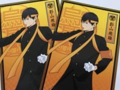 ハイキュー　アニメイト　応援団ポストカードのサムネイル
