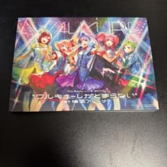WALKURE LIVE 2017 Blu-rayのサムネイル