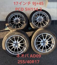 ENKEI NT03RR 17インチ 9J+45 ヨコハマ ネオバ AD09 - メルカリ