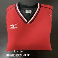 MIZUNO ウォームアップウェア Vネック レッド Ｌサイズのサムネイル