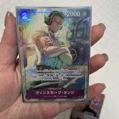 ワンピースカードクロコダイるsrパラレル、￼ヨンジレアパラレルのサムネイル