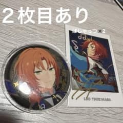 あんさんぶるスターズ 月永レオ 缶バッジ ぱしゃっつ セット - メルカリ