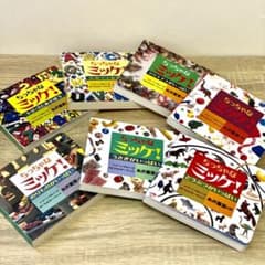 ちっちゃなミッケ！7冊セットのサムネイル