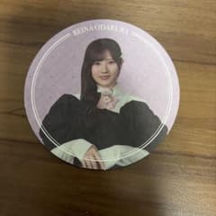櫻坂46 小田倉麗奈 丸型コースターのサムネイル
