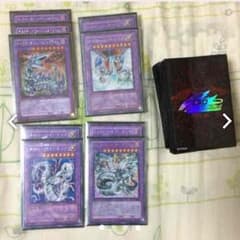 遊戯王 サイバーデッキのサムネイル