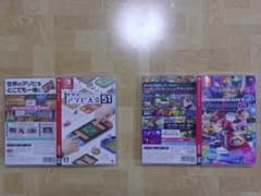 まとめ売り】Nintendo Switch ソフト 3点セット - メルカリ