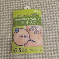 傷あとケア専用テープ  ストレスケア 12枚のサムネイル