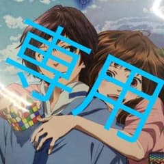 Ms.maru様専用のサムネイル