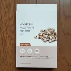 [新品・未開封❗️] オールナチュラル マスクパックHM all Naturalのサムネイル