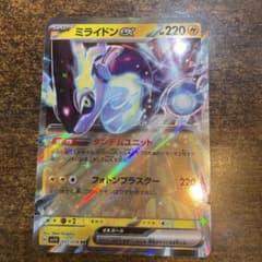 傷無しですのサムネイル