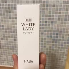 ハーバー 薬用ホワイトレディ  30mLのサムネイル