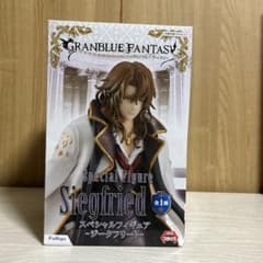 グランブルーファンタジー　Special Figure ジークフリートのサムネイル