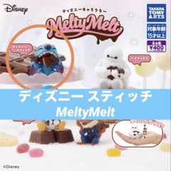 Disney Stitch MeltyMelt