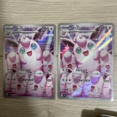 プクリン AR MEGA 拡張パック インフェルノX 091/080 - メルカリ