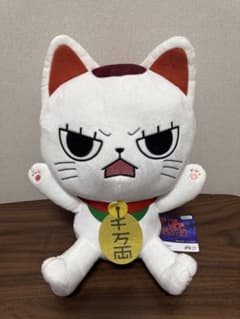 ダンダダン ターボババア 招き猫 BIGぬいぐるみ