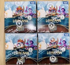 未開封シュリンク付き Disney ロルカナ 大いなるアズライト 4BOX