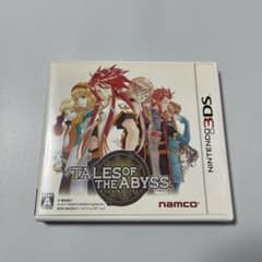 3DS テイルズ　オブ　ジ　アビス　動作確認済み　最安値