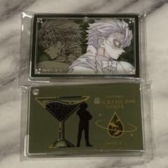 鬼滅の刃 モクテル 不死川実弥 ロト