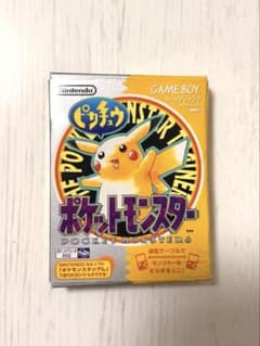 完品】ポケットモンスター ピカチュウ ゲームボーイ 箱・取扱説明書