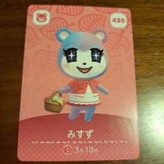 【値下げ】どうぶつの森　amiiboカード 最終値下げ】あつまれどうぶつの森 amiiboカード みすず - メルカリ