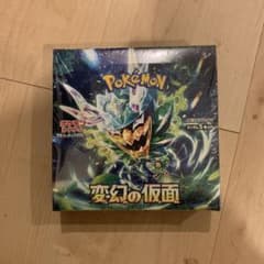 ポケモン拡張パック変幻の仮面のサムネイル