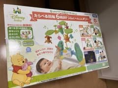 くまのプーさん 6WAYジムにへんしんメリーのサムネイル