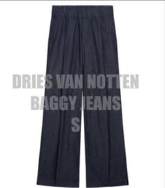 DRIES VAN NOTTEN ドリス スーパーバギージーンズ ワイドパンツ - メルカリ