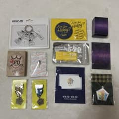 嵐 グッズ まとめ売りのサムネイル