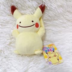 へんしんメタモン ピカチュウ ぬいぐるみ - メルカリ