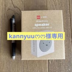 HEMA x nijntje ワイヤレススピーカー 本体のサムネイル