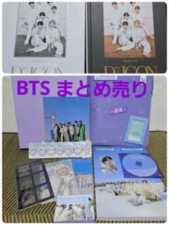 BTSまとめ売り WINTERPACKAGE ジン、テヒョン D'ICON 他 - メルカリ