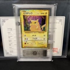 ピカチュウ クラシックclassic ARS鑑定ARS10 鑑定書付き 美品のサムネイル
