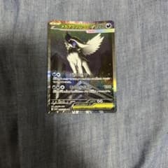 メガアブソルex SAR MEGA 拡張パック メガブレイブ キラ 089/0…のサムネイル