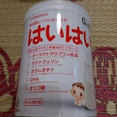 はいはい 850グラムのサムネイル
