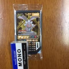 ポケモンガオーレのサムネイル