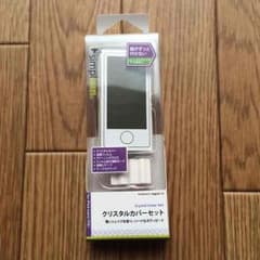 【a様専用】保護フィルムのサムネイル