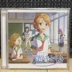 [더 가격 인하] 여름 색 버섯 [Non stop road] 스피어