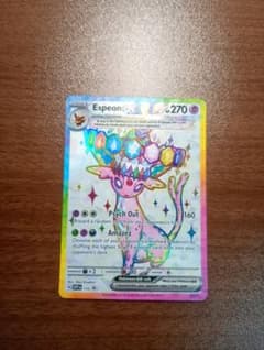 ポケモンカード ポケカ ブラッキーex プロモ 英語版 正規品 海外限定