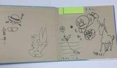 ②漫画家の絵本の会 やなせたかし他4名 直筆イラスト アンパンマン ②漫画家の絵本の会 やなせたかし他4名 直筆イラスト アンパンマン