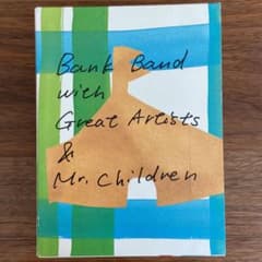Bank Band with Great Artists&Mr.Childre…のサムネイル