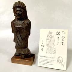 や*ん様 ☆レプリカ!!☆微笑みの仏☆円空仏 & 円空本☆おまけ付☆仏像